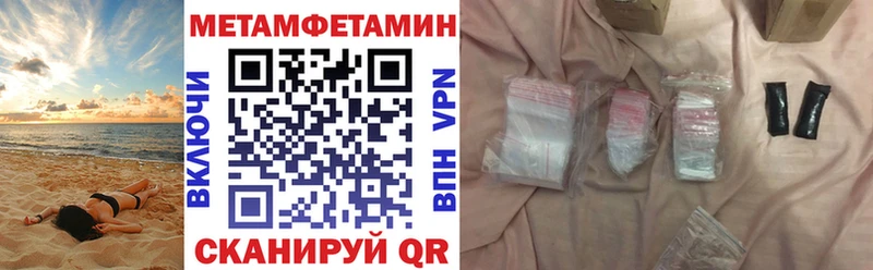 Amphetamine Розовый  Спасск 
