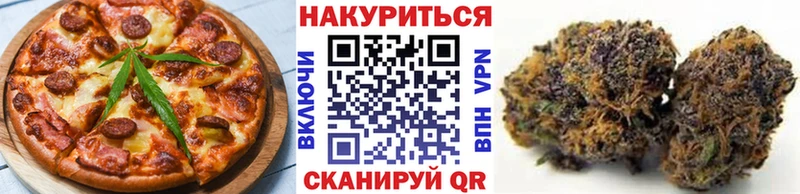 Печенье с ТГК марихуана  mega как войти  Спасск  закладки 