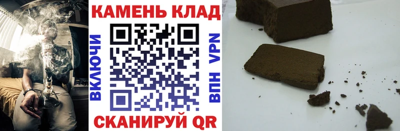 Гашиш убойный Спасск
