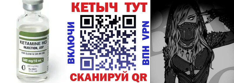 где продают наркотики  Спасск  Кетамин ketamine 