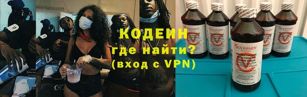 марки lsd Арсеньев