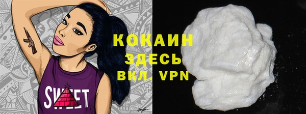 мефедрон VHQ Аркадак