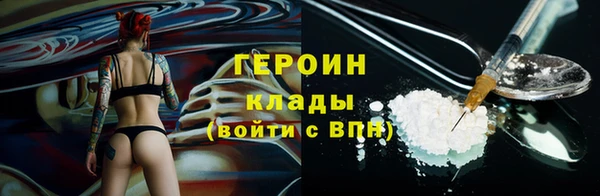 марки lsd Арсеньев