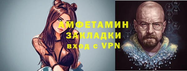 мефедрон VHQ Аркадак