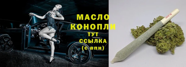 марки lsd Арсеньев
