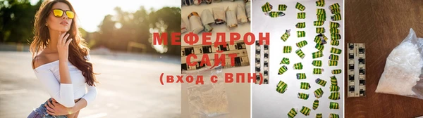 мефедрон VHQ Аркадак