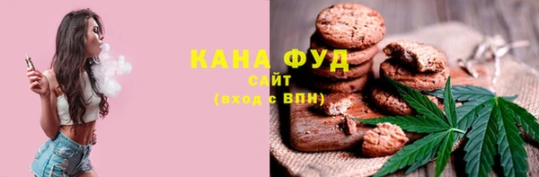 мефедрон VHQ Аркадак