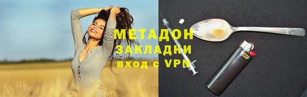мефедрон VHQ Аркадак