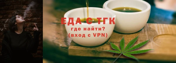 марки lsd Арсеньев