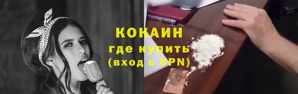 меф Армянск