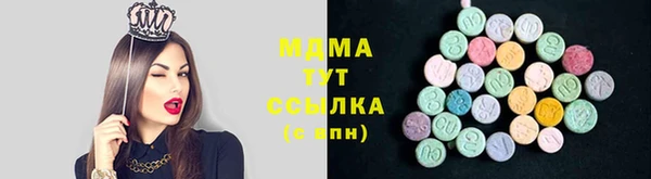 мефедрон VHQ Аркадак