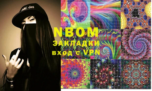 марки lsd Арсеньев