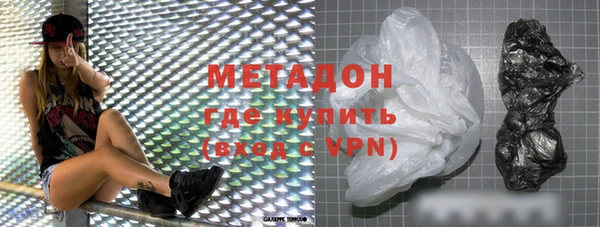 меф Армянск