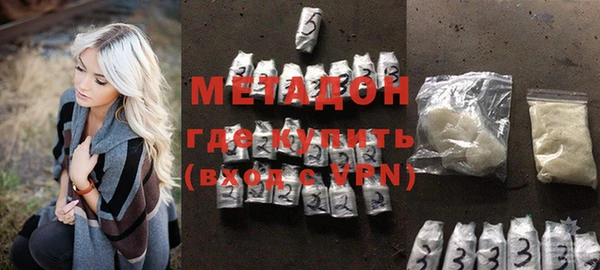 мефедрон VHQ Аркадак