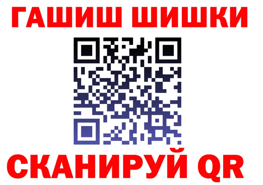 ГАШ Изолятор маркетплейс shop kraken Спасск