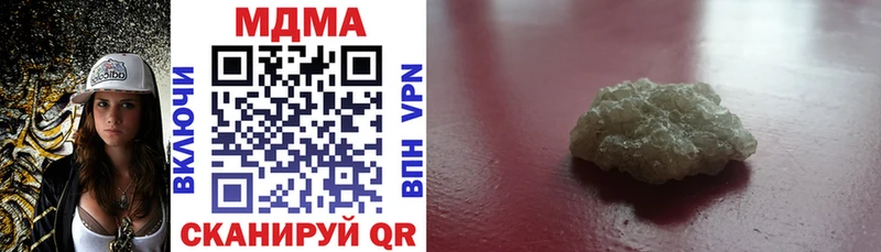 магазин продажи   darknet формула  МДМА Molly  Спасск 