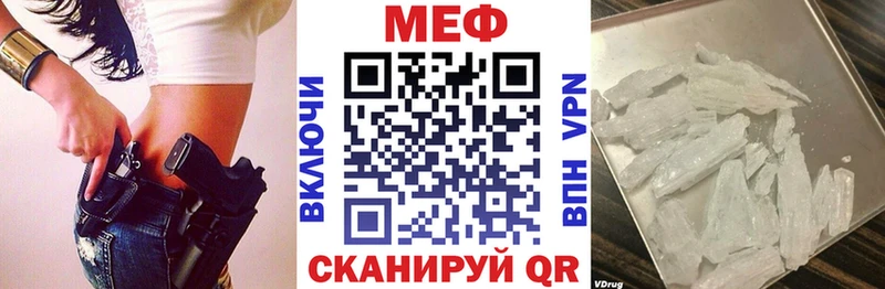 ОМГ ОМГ сайт  Спасск  МЯУ-МЯУ VHQ 