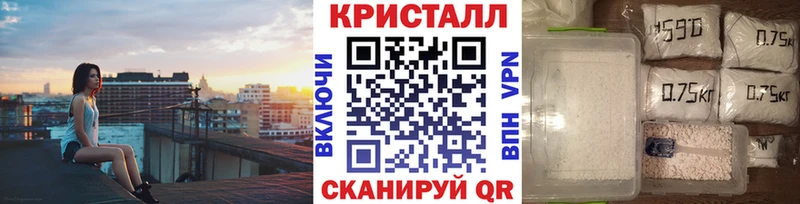 купить  сайты  Спасск  Метамфетамин Methamphetamine 