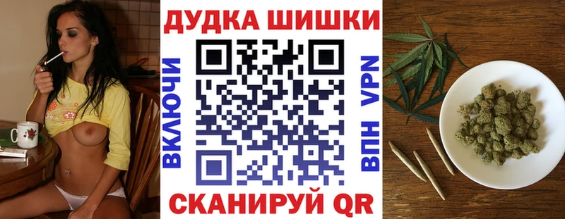 Шишки марихуана семена  что такое наркотик  Спасск 